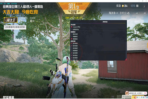 CF小凉意外挂视角透视自瞄效果